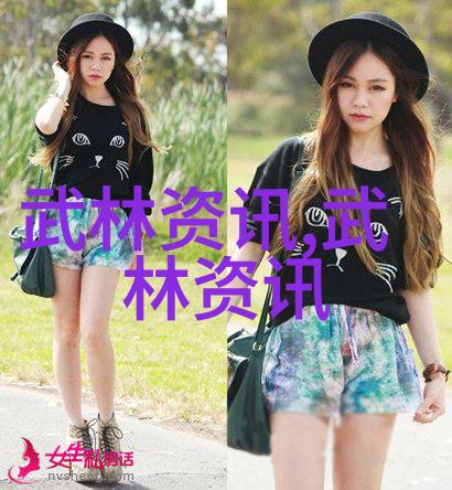云魔门倾城幽梦中的古秘拳种