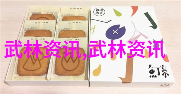帝业如画 - 画卷般的帝业追忆与展望