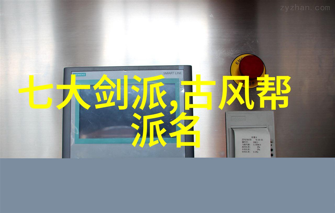 武林门派哪个最厉害江湖传说中的至高无上
