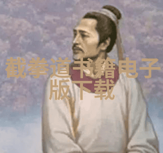 霸气仙盟名字四个字 - 仙风霸主四字命名征服天界