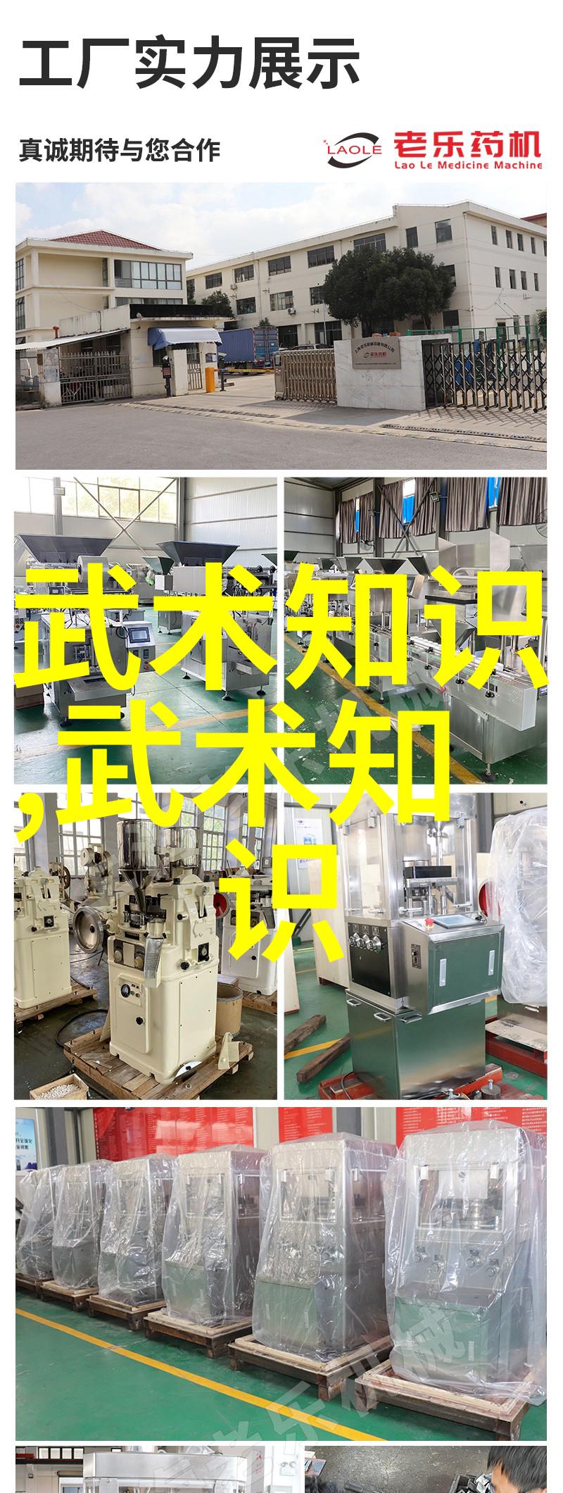 如何看待武林十大门派在现实中的影响力和认可度