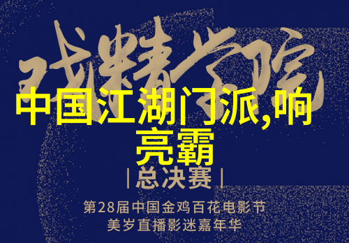剑霜幽灵