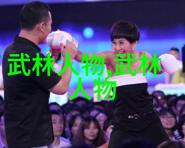太极拳与八卦掌有何不同