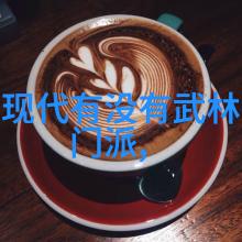 神秘的云端协会风华绝代的翠光联盟梦幻天境的星辰之盟奇迹永恒的玉霜团契仙气飘渺的翩跹仙社