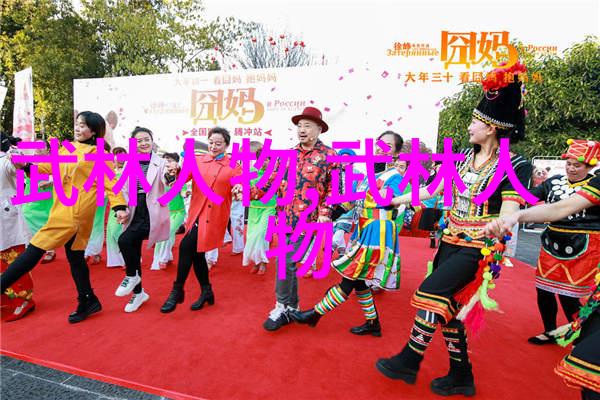 仙盟秘籍梅花螳螂剑太极门派拳种
