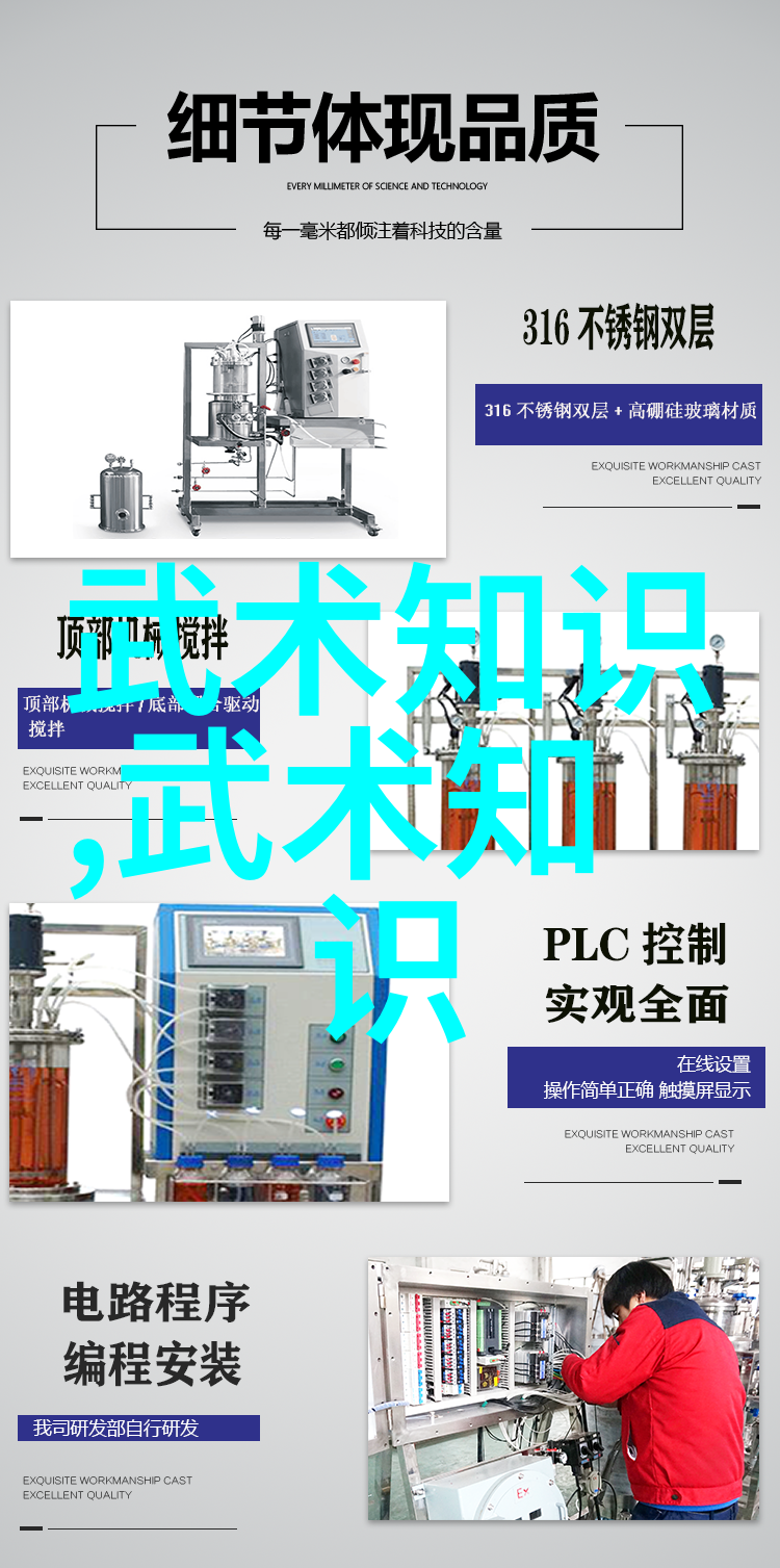 剑破九霄玄幻世界中的无尽剑法之旅