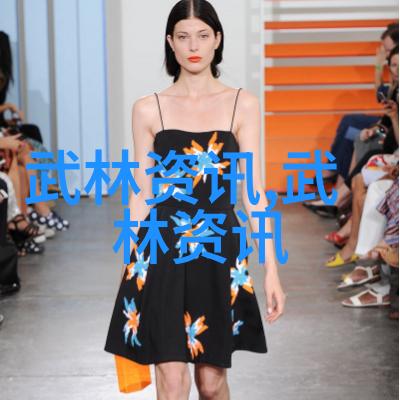 幽灵山庄帮会古老而神秘的帮会