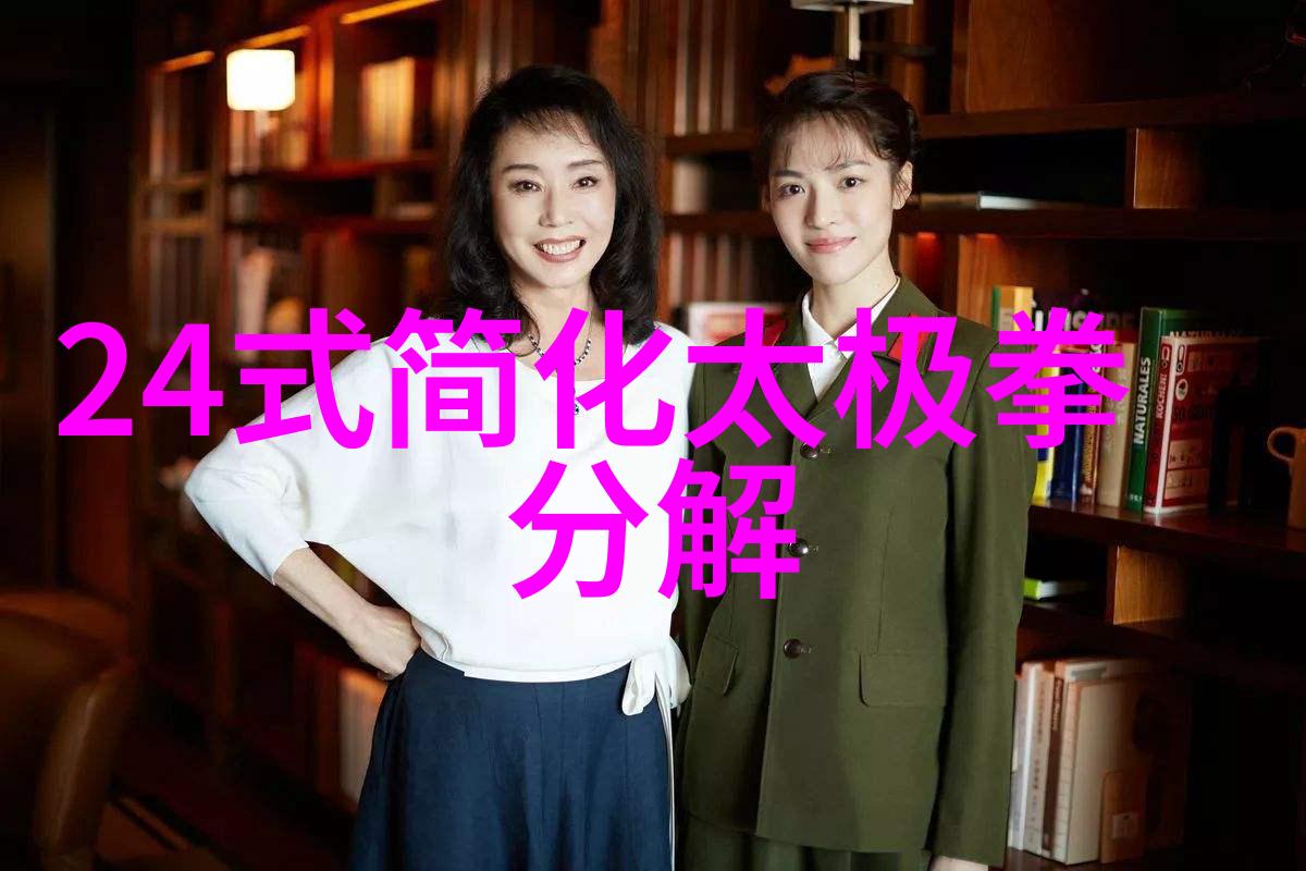 武术修炼境界划分大全从初学者到高手的阶梯