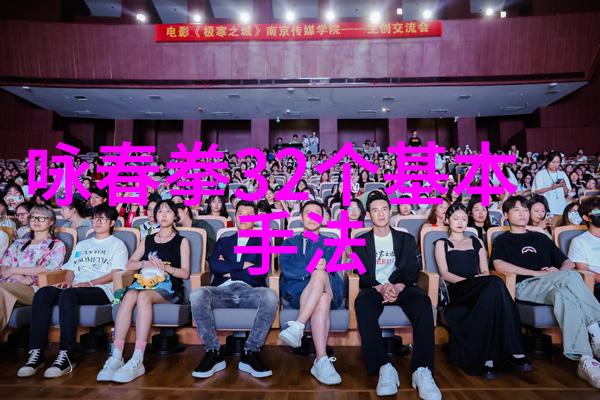 古风诗意联盟牛街白猿通背拳在社会舞台上的腾飞
