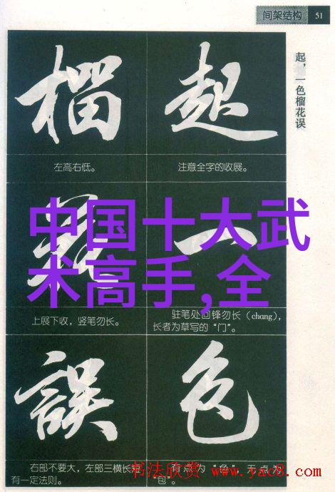 武林秘密江苏的古老门派传说