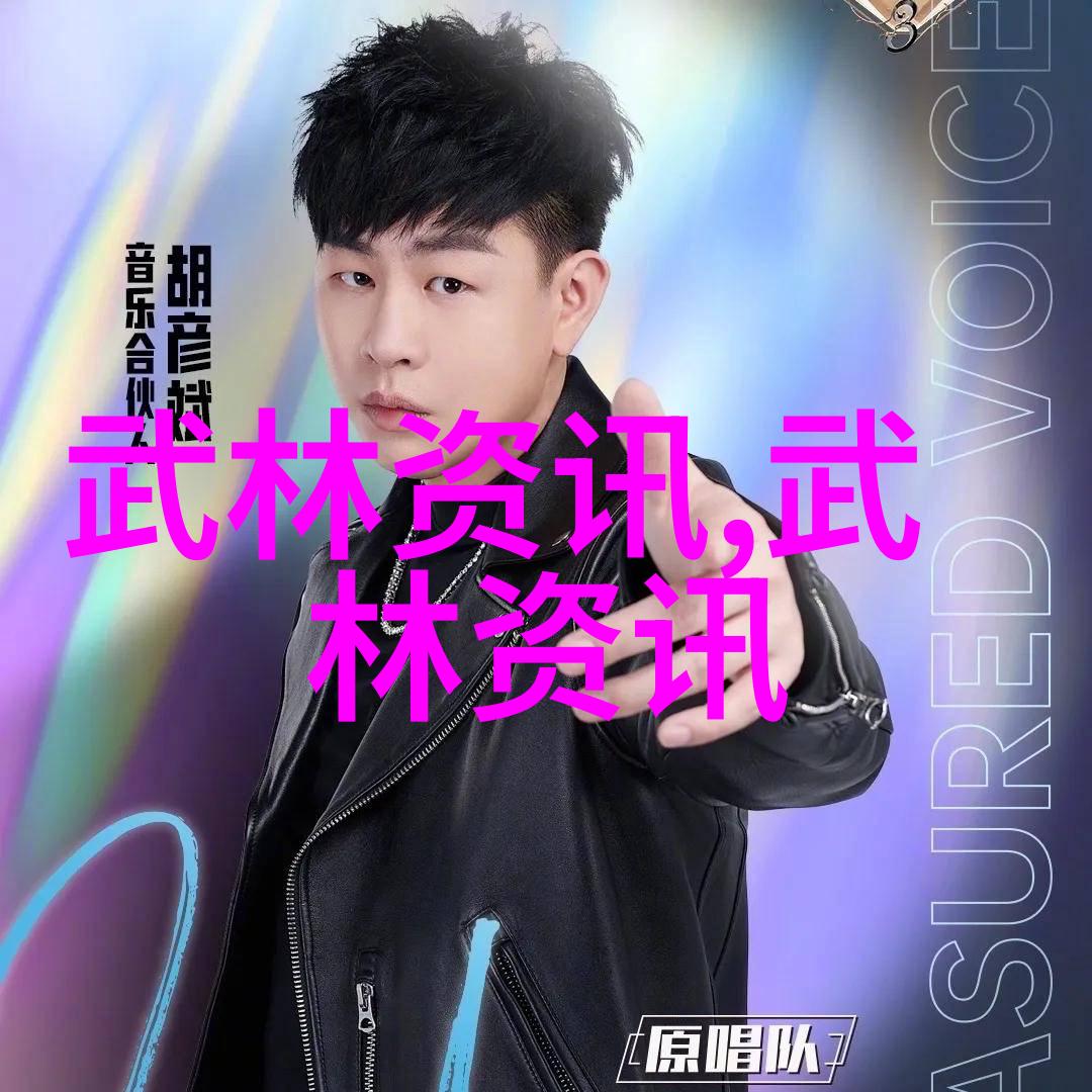 太极功夫秘籍内外勺相结合的修炼之道