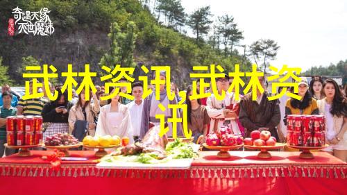 湖南武术门派 - 探秘湘中古韵湖南武术门派的千年传承