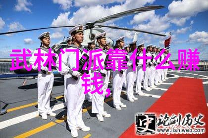 江湖百家争鸣各怀心思揭秘每一座山的内涵