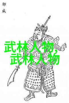 一路货真价实的打虎秘籍武功自学教学视频