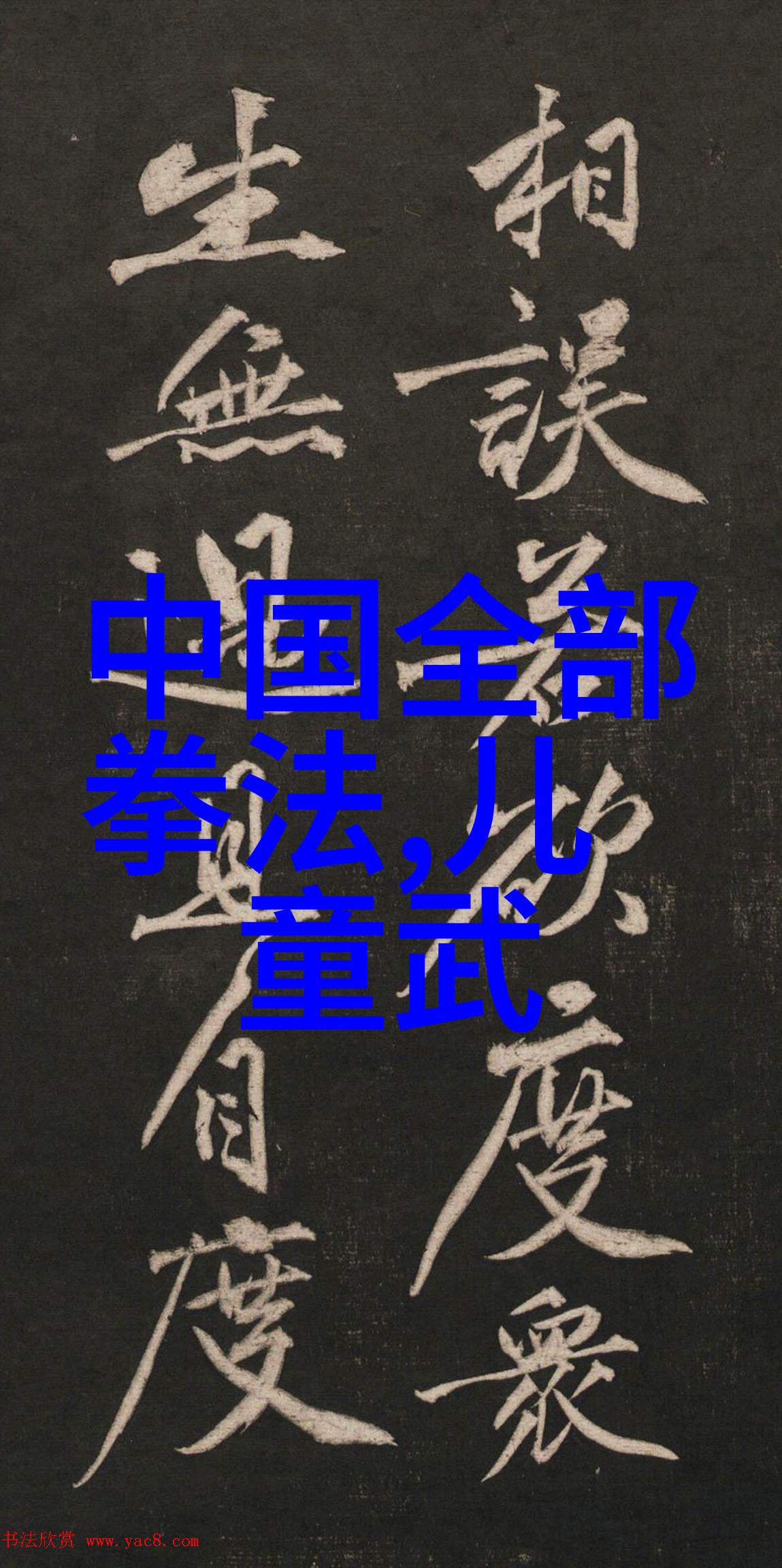 2020-2021中国女排联赛直播日本女排横扫中国三比零获两连胜