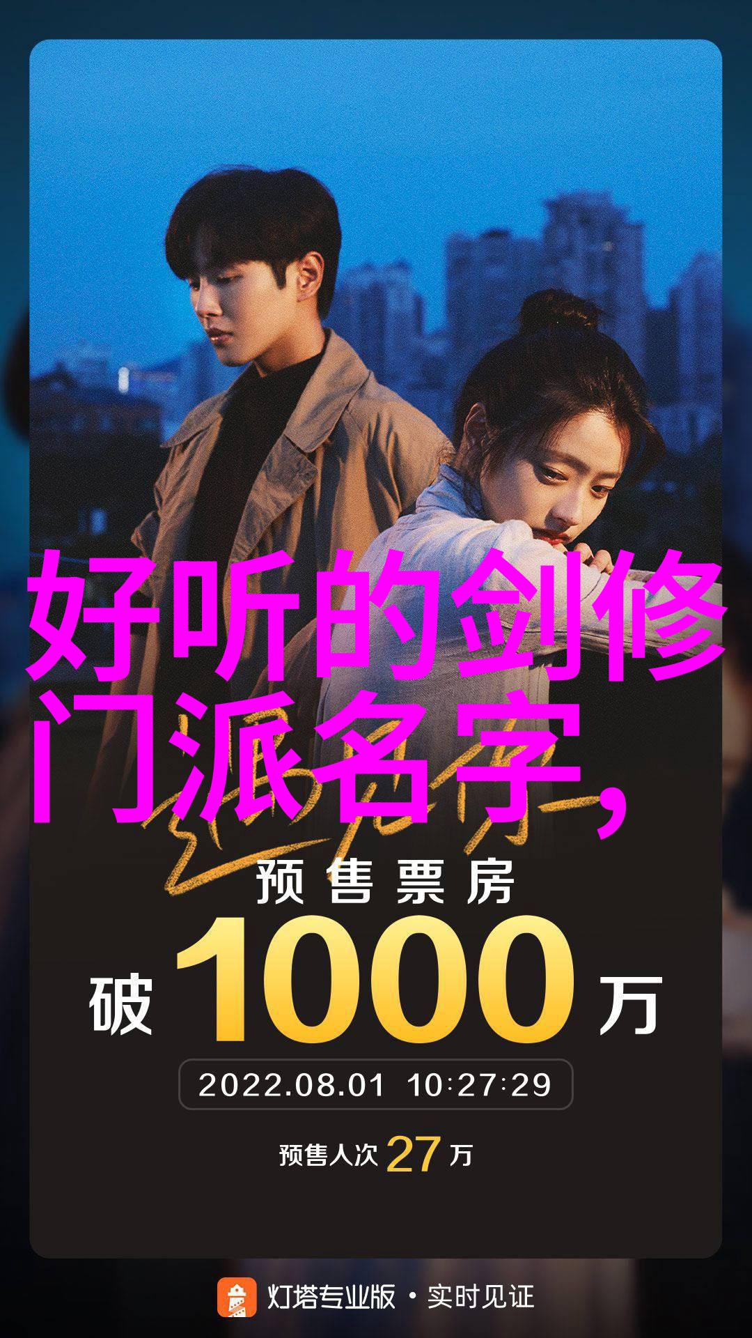 哪些古老的武学秘籍能使掌握者拥有超乎常人的战斗力