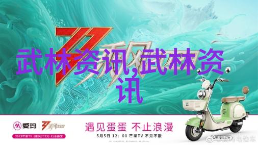 解密古籍少林武功秘籍中的神秘奥义