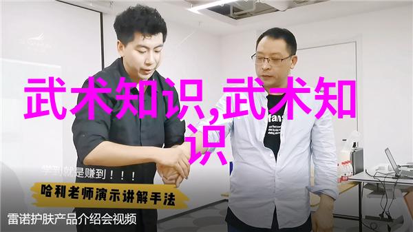 武功高强的女人男人难以抗拒的魅力