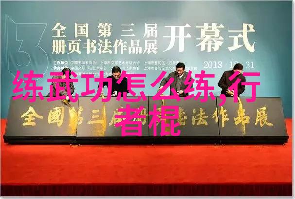 铁血长歌行 分析那些以实力见长重视兵器训练的几大著名武林門派