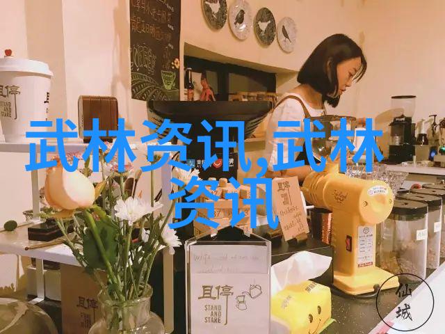 武术学习之旅探索中国传统功夫的奥秘