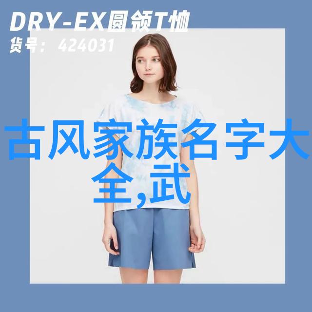 武侠技巧-轻功飞翔如何练就翱翔九天的本领