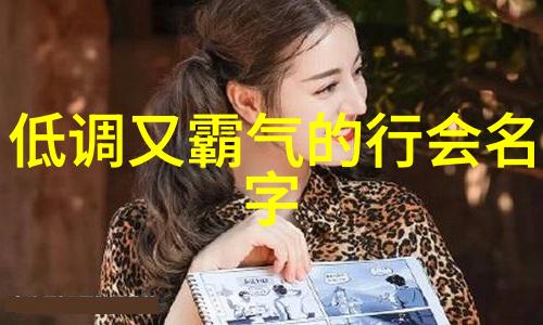 塑造健康生活探索与改善饮食习惯的策略
