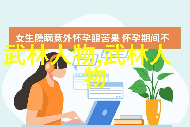 武林志内功大汇揭秘形意拳各派厉害之处