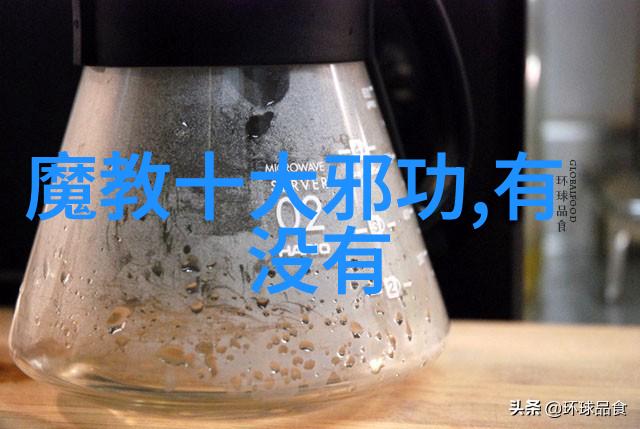 武林秘籍全解密揭秘古代武学的奥秘与传承