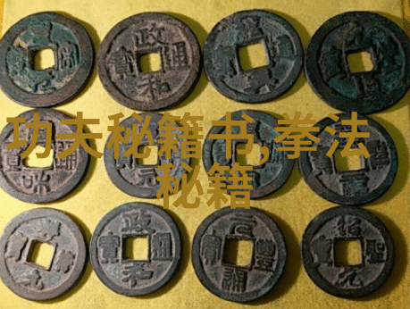 现代化改良传统文化延续新兴武术活动探秘