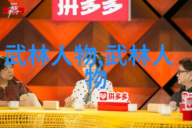 武林秘籍图鉴解锁古老传承的艺术之谜