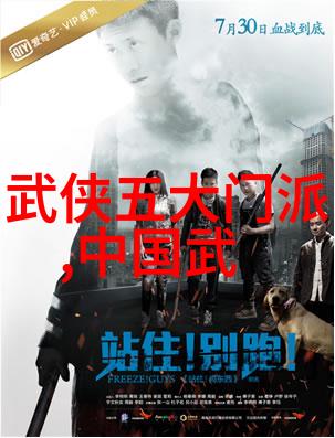 迦峰登山手记旅途记趣 乱说藏语的联络官