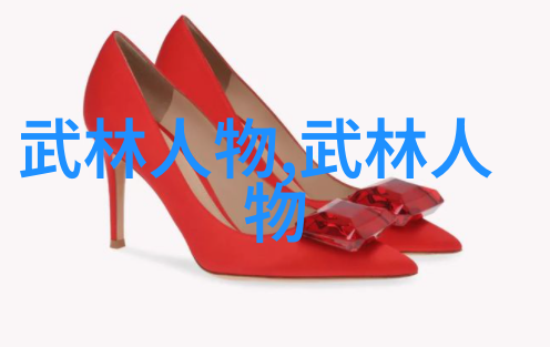 武术之争揭秘各派绝学的强大之处