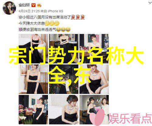 探秘古籍解读老武术书籍中的内脏功法与拳脚技巧