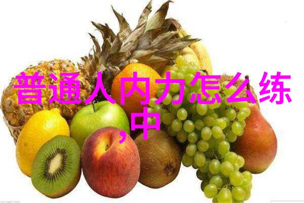 小说里好听的宗门祁式五行通背拳仿佛有了生命在空旷的大地上舞动