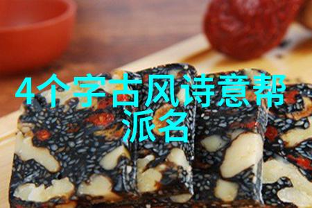 连城诀的武当山庄中国武学之巅的象征