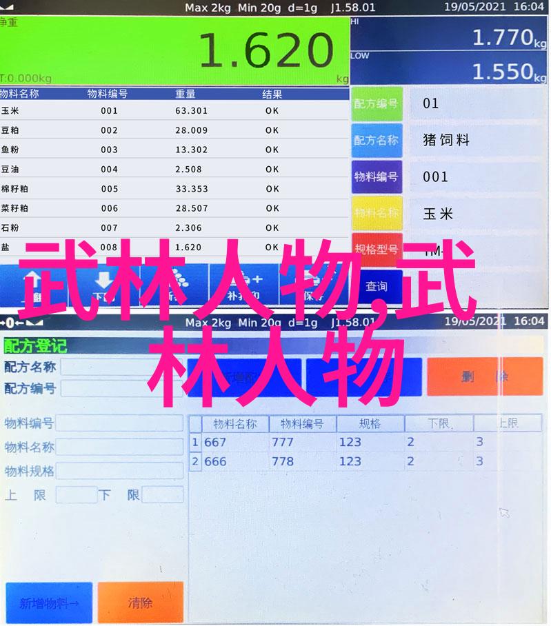 慈禧秘密生活帝影下的华丽遮羞