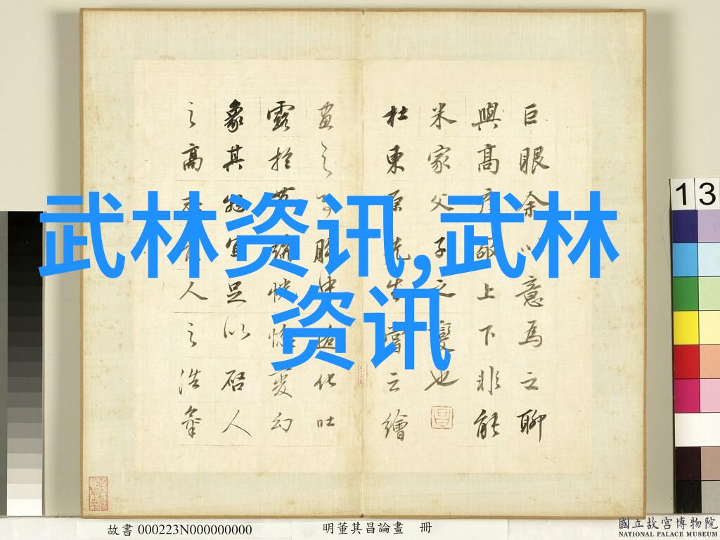 仙盟名字古风三字-云霄仙盟星辰之梦