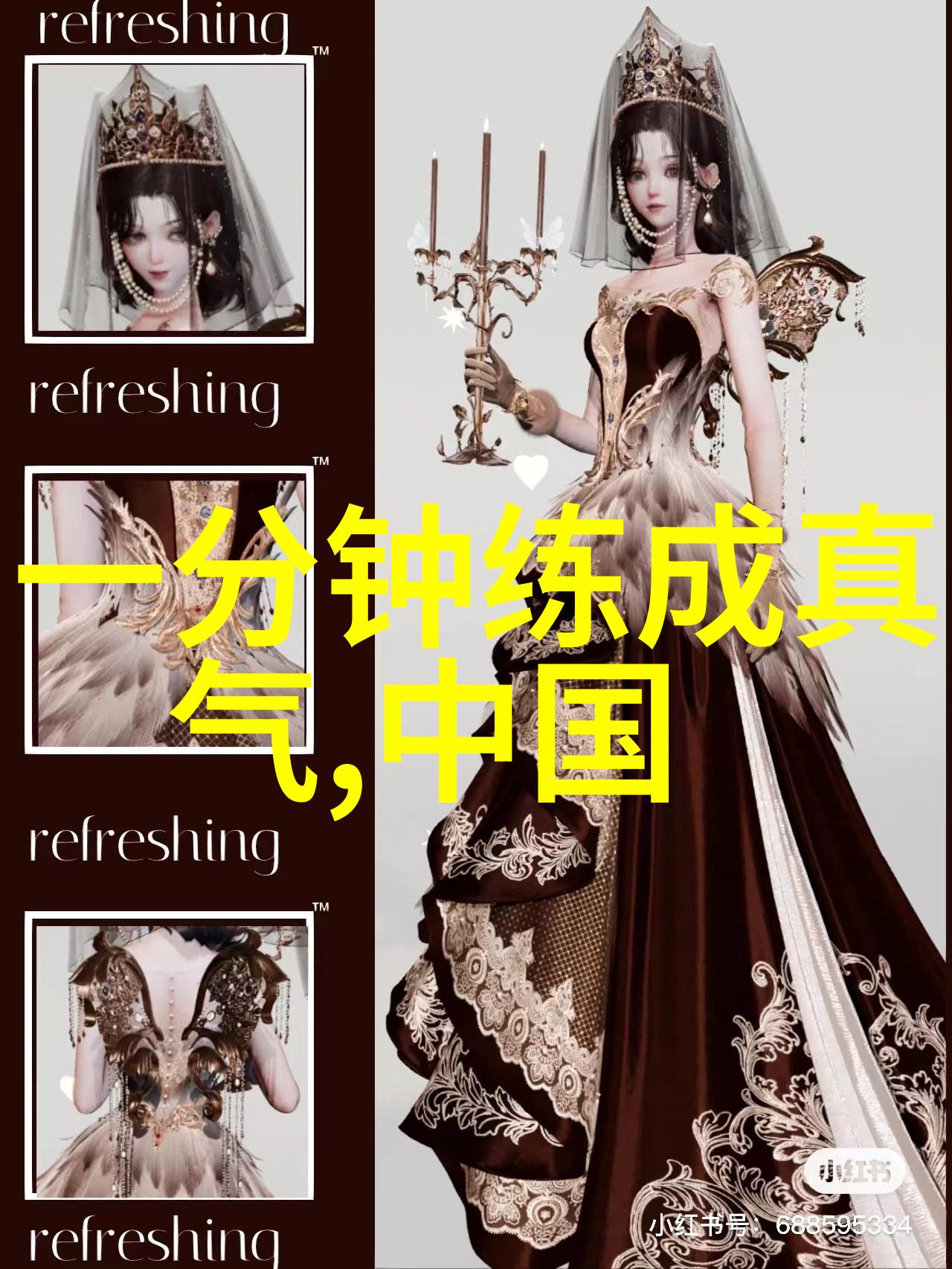 武当山传承秘录十五代弟子之谜