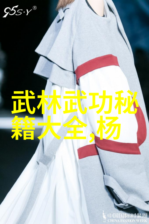 女子剑门古老的女子武艺