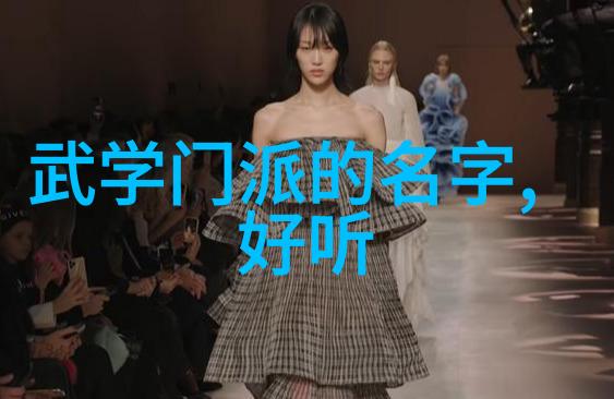游戏古风帮派名字大全唯美我来给你推荐一份超级棒的古风帮派名字清单