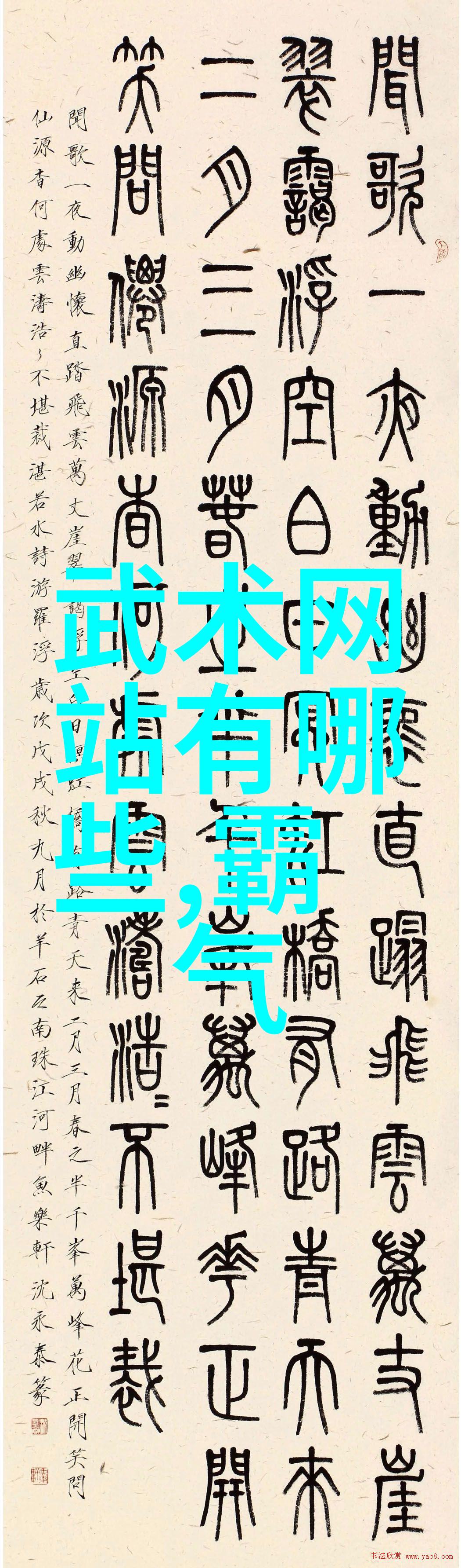 神经衰弱有哪些症状单手哑铃飞鸟一举多得锻炼胸肌与核心肌群