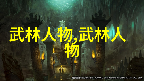 武侠世界的秘密我来给你透露十大真实的武功秘籍