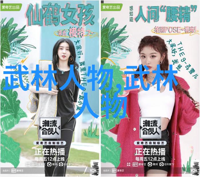 游戏宗门名字大全仙气飘飘与末日降临