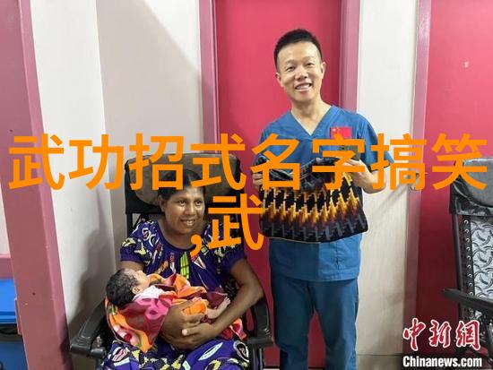 武林八大门派掌门人的领袖之首嵩山少林寺如同一位高僧般静坐于武林之巅