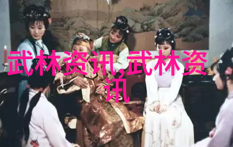 金庸笔下绝世神功排名浅析陈氏太极拳泛臀技巧在武侠人物中的应用