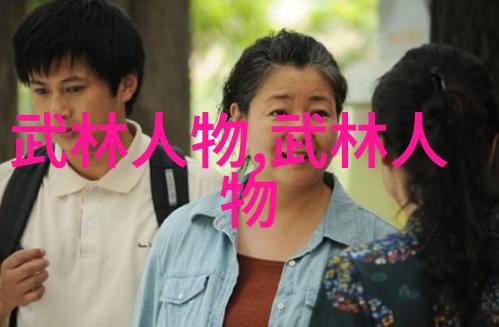 神秘古籍中的无形拳