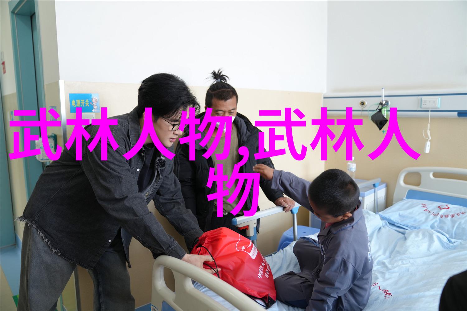 2022年1月拳坛杂志P4P排名你知道拳坛最新一期里哪些拳击运动员排在前四名吗