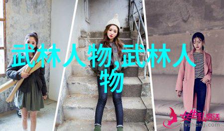 青云宗秘籍何氏弹腿术法