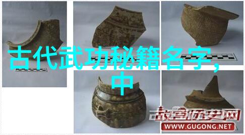 古武入门修炼法-探秘剑心诀窍与内功基础