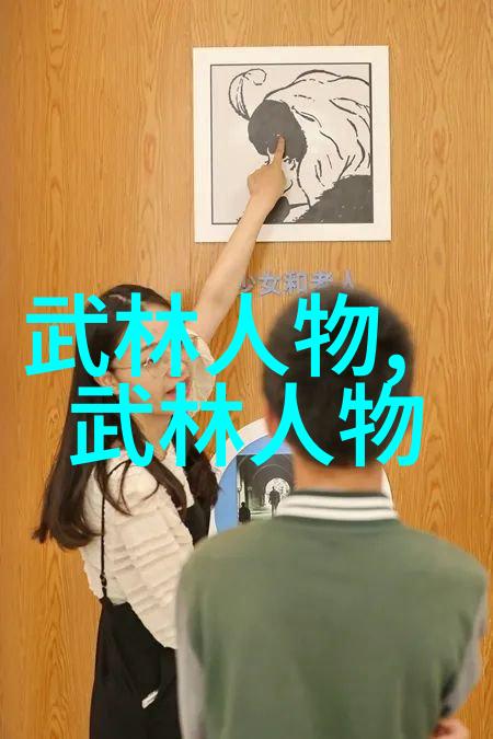 古风剑法名字星辰流光绝弈之舞